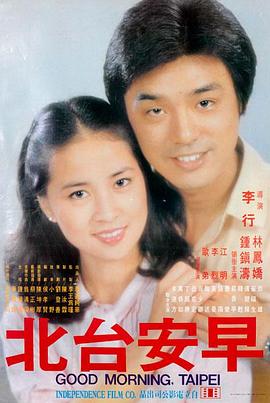 电影《暖阳如你》